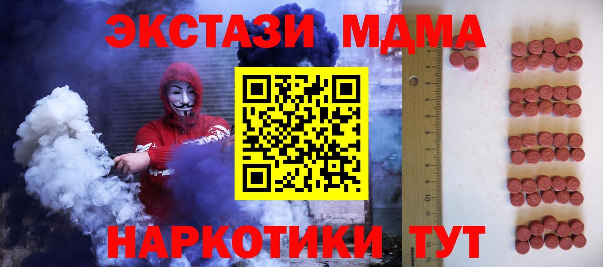 Тобольск  Ecstasy ешки  гидра рабочий сайт  Вход с VPN 