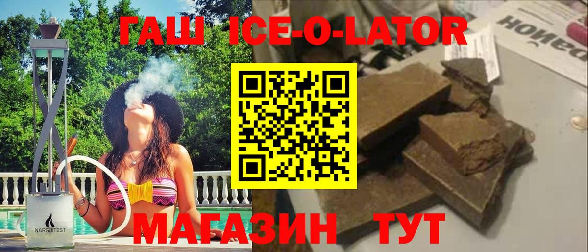 Тобольск  ГАШ  Вход с VPN  ГАШ Cannabis 