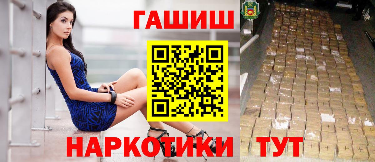 Гашиш Ice-O-Lator Тобольск