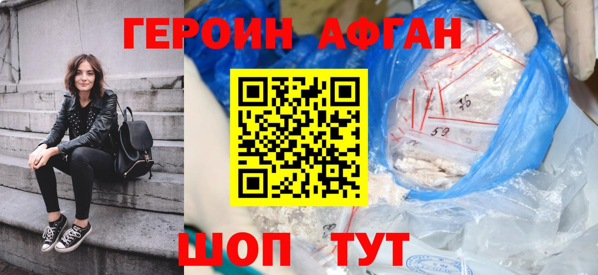 Героин гречка  Вход с VPN  Тобольск 