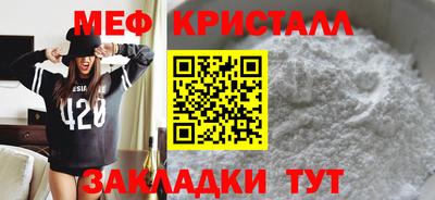 MESCALINE Кунгур