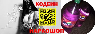 MESCALINE Кунгур