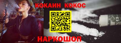 кокс Краснодар