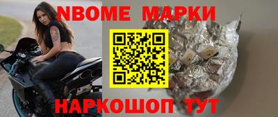 ALPHA-PVP Краснокаменск