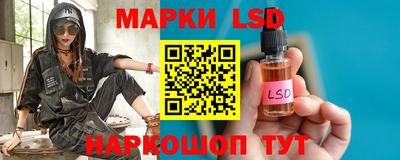 MESCALINE Кунгур