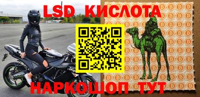 ALPHA-PVP Краснокаменск