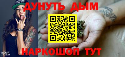 MESCALINE Кунгур