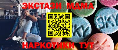 MESCALINE Кунгур