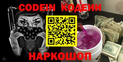 кокс Краснодар