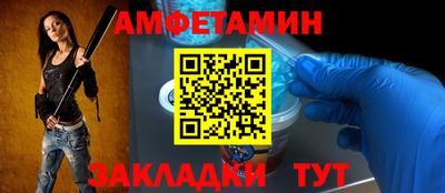 а пвп мука Краснознаменск