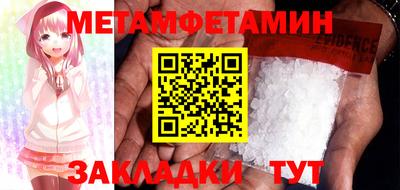 MDMA Кулебаки