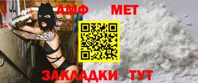 ALPHA PVP Кумертау