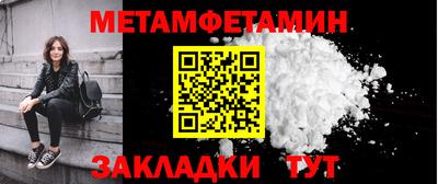 MDMA Кулебаки