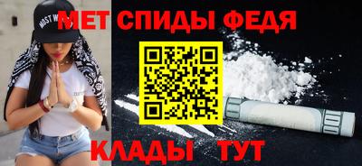 ALPHA-PVP Краснокаменск
