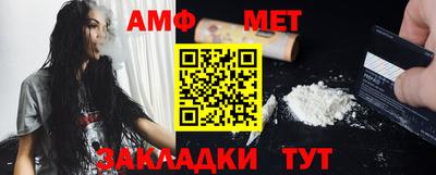а пвп мука Краснознаменск