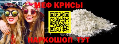 ALPHA-PVP Краснокаменск