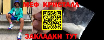 MDMA Кулебаки