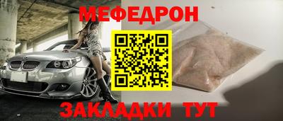 ALPHA-PVP Краснокаменск