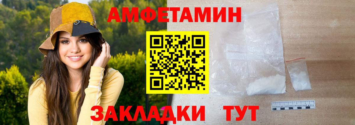 МЕТАМФЕТАМИН  Вход с VPN  Первитин витя  Тобольск  Первитин витя 