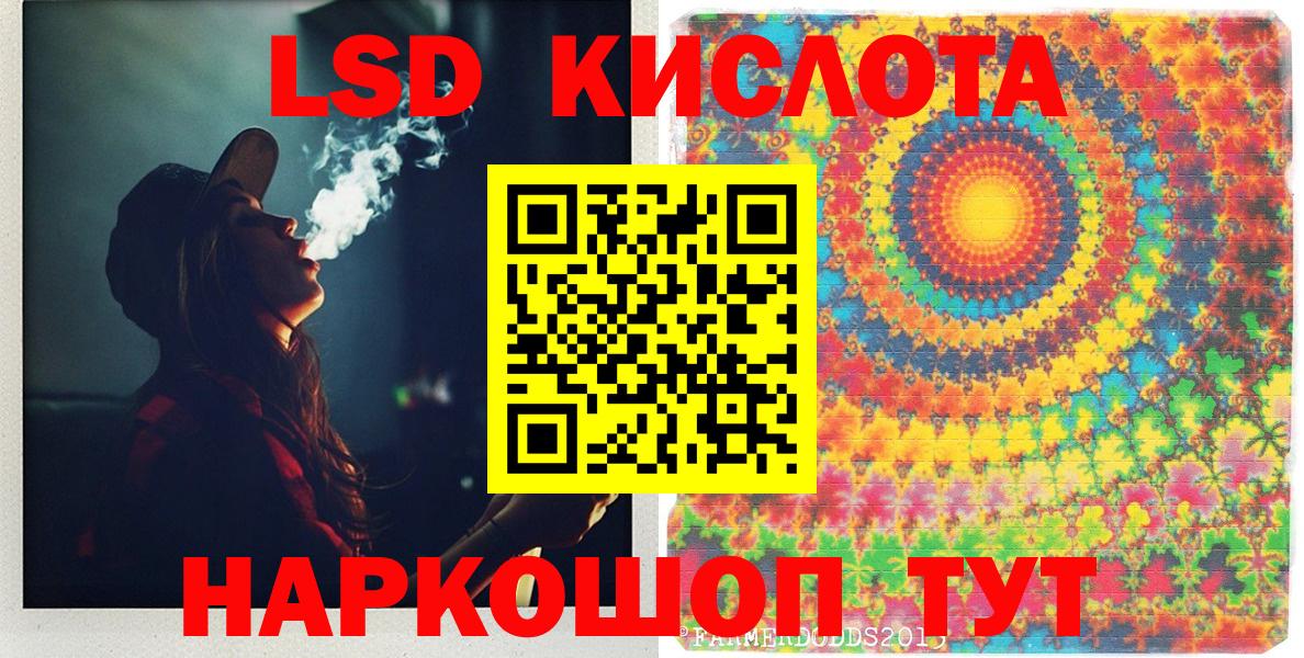 Марки 25I-NBOMe 1500мкг  Марки 25I-NBOMe 1500мкг  Вход с VPN  Тобольск 