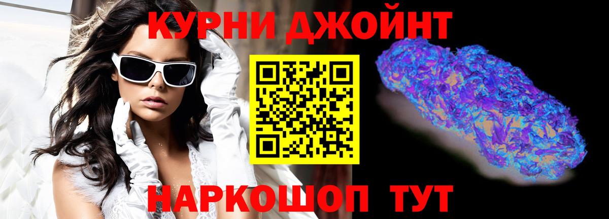 Бошки марихуана MAZAR  Вход с VPN  Канабис тримм  Бошки Шишки THC 21%  Тобольск  МАРИХУАНА MAZAR 