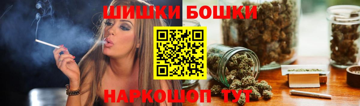 Канабис сатива Тобольск